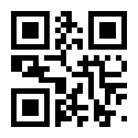 QR-Code zur Buchseite 9783943986990