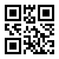 QR-Code zur Buchseite 9783944011899