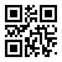 QR-Code zur Seite https://www.isbn.de/9783944028033