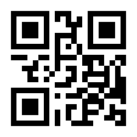 QR-Code zur Seite https://www.isbn.de/9783944028040