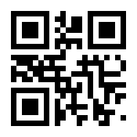 QR-Code zur Seite https://www.isbn.de/9783944055152