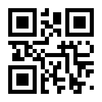 QR-Code zur Seite https://www.isbn.de/9783944055169