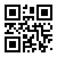 QR-Code zur Seite https://www.isbn.de/9783944055176