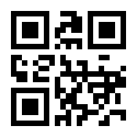 QR-Code zur Seite https://www.isbn.de/9783944055237