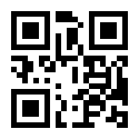 QR-Code zur Seite https://www.isbn.de/9783944058306