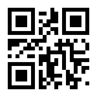 QR-Code zur Seite https://www.isbn.de/9783944058399
