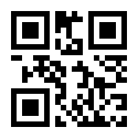 QR-Code zur Seite https://www.isbn.de/9783944058818