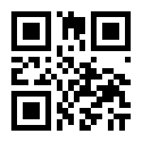 QR-Code zur Seite https://www.isbn.de/9783944058832