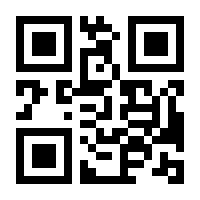 QR-Code zur Seite https://www.isbn.de/9783944058900