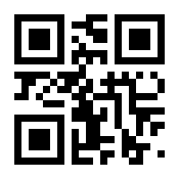 QR-Code zur Seite https://www.isbn.de/9783944064932