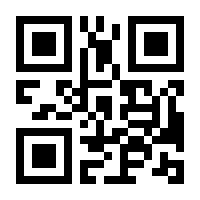 QR-Code zur Seite https://www.isbn.de/9783944068756