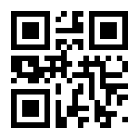 QR-Code zur Seite https://www.isbn.de/9783944072784
