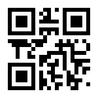 QR-Code zur Seite https://www.isbn.de/9783944101866