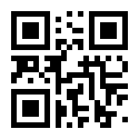 QR-Code zur Seite https://www.isbn.de/9783944102214