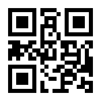 QR-Code zur Seite https://www.isbn.de/9783944105130