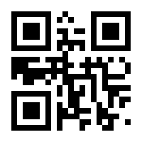 QR-Code zur Seite https://www.isbn.de/9783944105642