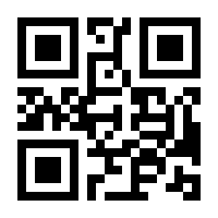 QR-Code zur Seite https://www.isbn.de/9783944112640