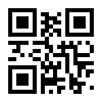 QR-Code zur Seite https://www.isbn.de/9783944125848