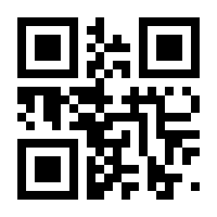 QR-Code zur Seite https://www.isbn.de/9783944145150
