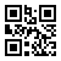 QR-Code zur Seite https://www.isbn.de/9783944145648