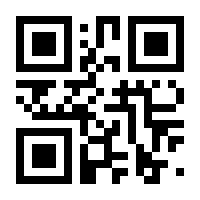 QR-Code zur Seite https://www.isbn.de/9783944165110