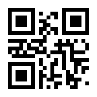 QR-Code zur Seite https://www.isbn.de/9783944176048