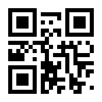 QR-Code zur Seite https://www.isbn.de/9783944176154