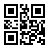 QR-Code zur Seite https://www.isbn.de/9783944176420