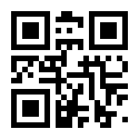 QR-Code zur Seite https://www.isbn.de/9783944176796