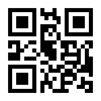 QR-Code zur Buchseite 9783944177601