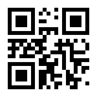 QR-Code zur Seite https://www.isbn.de/9783944180526