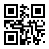 QR-Code zur Seite https://www.isbn.de/9783944195568