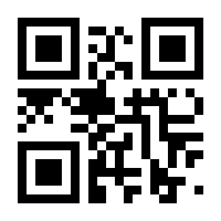 QR-Code zur Seite https://www.isbn.de/9783944195919