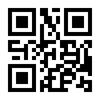 QR-Code zur Seite https://www.isbn.de/9783944201474