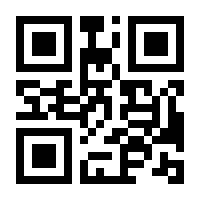 QR-Code zur Seite https://www.isbn.de/9783944203133