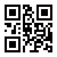 QR-Code zur Seite https://www.isbn.de/9783944258010
