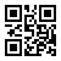 QR-Code zur Seite https://www.isbn.de/9783944264080