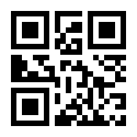 QR-Code zur Seite https://www.isbn.de/9783944264615