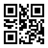 QR-Code zur Buchseite 9783944264677