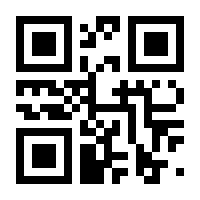 QR-Code zur Seite https://www.isbn.de/9783944284965