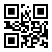 QR-Code zur Seite https://www.isbn.de/9783944299105