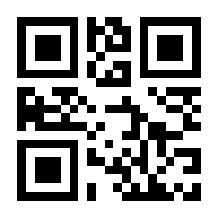 QR-Code zur Seite https://www.isbn.de/9783944299174