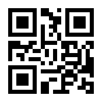 QR-Code zur Seite https://www.isbn.de/9783944324364