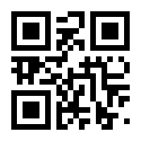 QR-Code zur Seite https://www.isbn.de/9783944324548