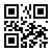 QR-Code zur Seite https://www.isbn.de/9783944324876