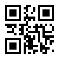 QR-Code zur Seite https://www.isbn.de/9783944326412