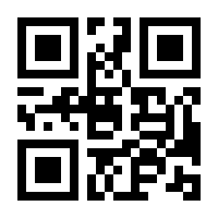 QR-Code zur Buchseite 9783944341415