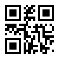 QR-Code zur Buchseite 9783944353142