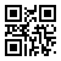 QR-Code zur Seite https://www.isbn.de/9783944360911