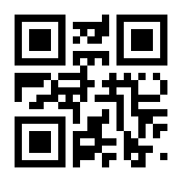 QR-Code zur Seite https://www.isbn.de/9783944370996